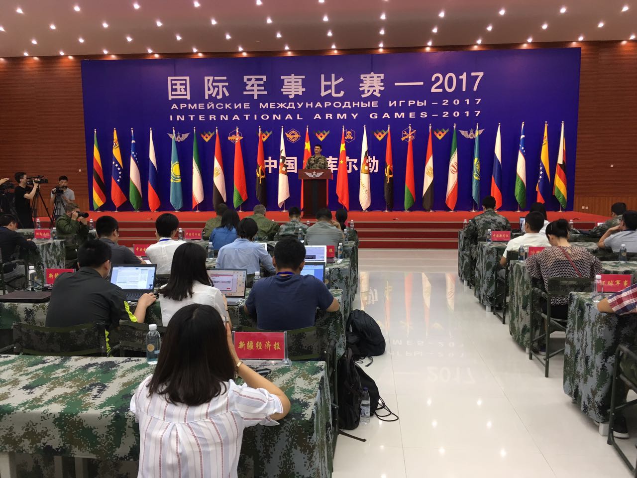 "国际军事比赛-2017"召开首场新闻发布会|库尔勒|哈萨克斯坦|比赛_新浪新闻