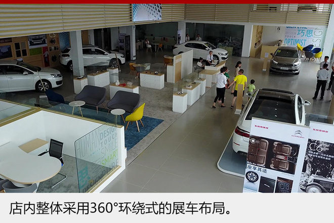 东风雪铁龙7月求变 三大支柱助市场转折