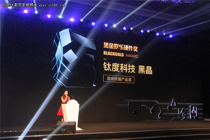 闪耀CJ 第二届黑金娱乐硬件奖颁奖晚宴|黑金|硬