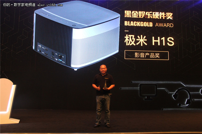 闪耀CJ 第二届黑金娱乐硬件奖颁奖晚宴|黑金|硬