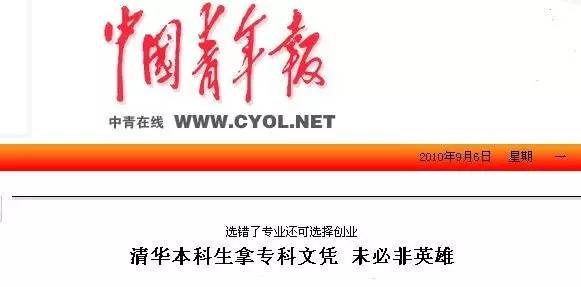 高校新规:本科不努力毕业成专科!网友都吵翻了