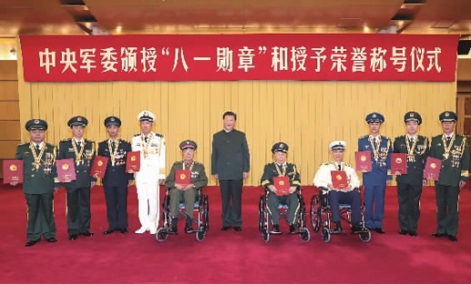 首批10人获军队最高荣誉八一勋章|中央军委