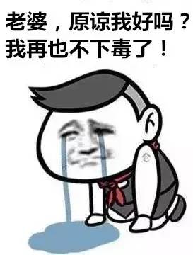 外遇 男子居然往化妆品里投毒…|妻子|化妆品|离