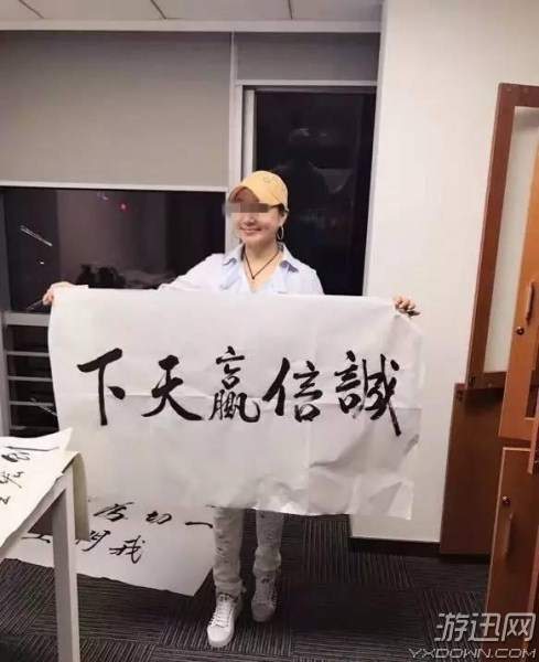 老赖整容成少女?