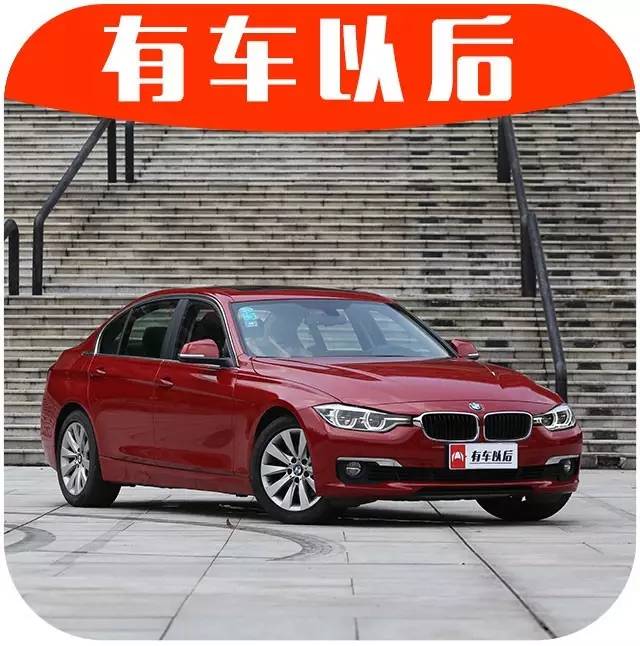 【实测】20多万就能买到的后驱加长宝马
