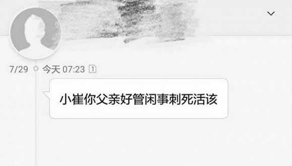 地方新闻精选|华中科技大学发文:本科生学分不