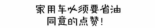 宝来轩逸卡罗拉 10万级家轿选哪款?