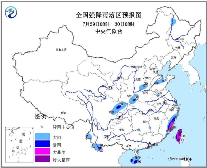 中央气象台发布暴雨蓝色预警 台湾局地有特大暴雨
