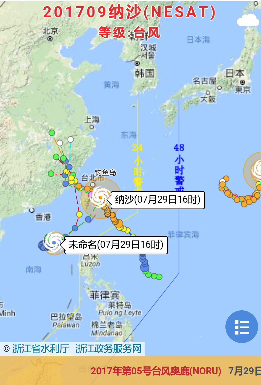 台风最新消息!将严重影响宁波!千万别大意!|纳