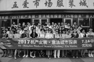 产女装意法城市探亲走进沈阳五爱市场服装城|