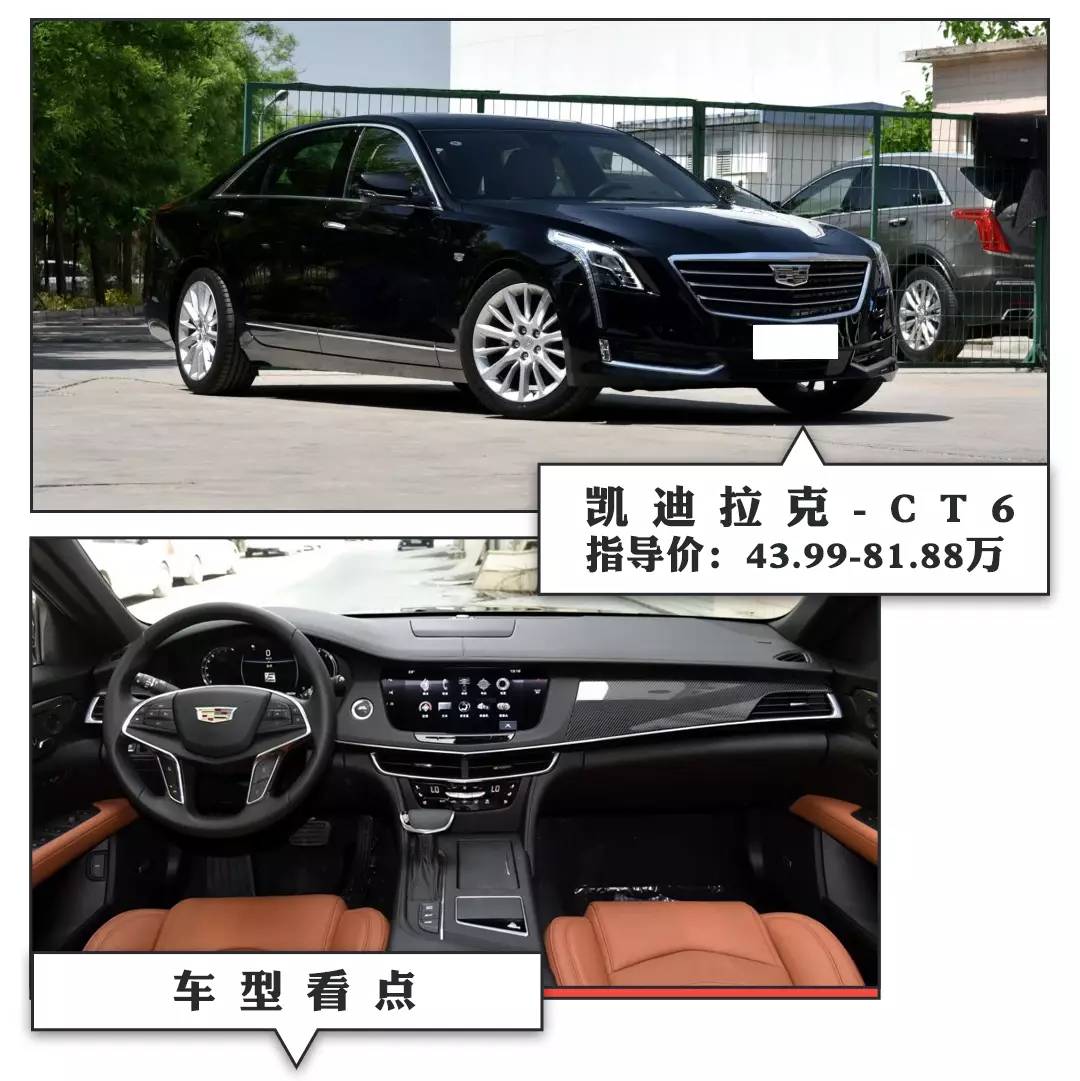 气场爆表!这三款40万的车有百万豪车的逼格!