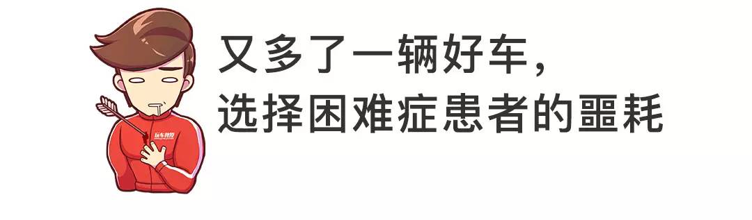 8万-28万，这4款重磅新车刚上市就遭到一众对手围攻