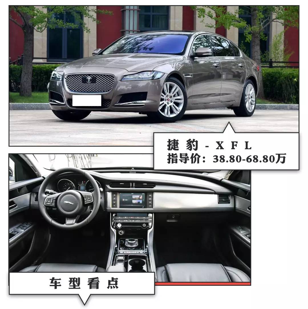 气场爆表!这三款40万的车有百万豪车的逼格!