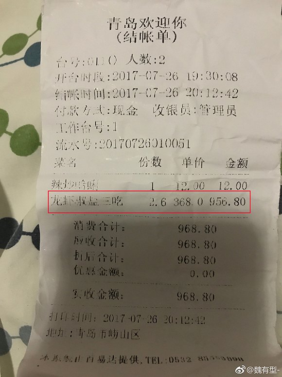 地方新闻精选|华中科技大学发文:本科生学分不