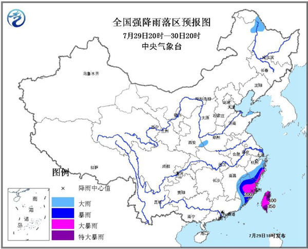 暴雨黄色预警:福建浙江等4省有大雨或暴雨