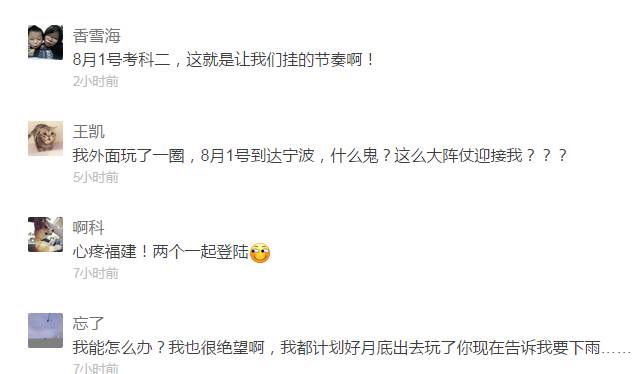 台风最新消息！将严重影响宁波！千万别大意！