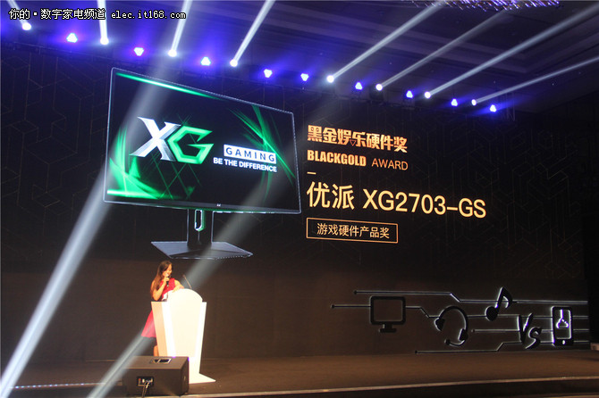 闪耀CJ 第二届黑金娱乐硬件奖颁奖晚宴|黑金|硬