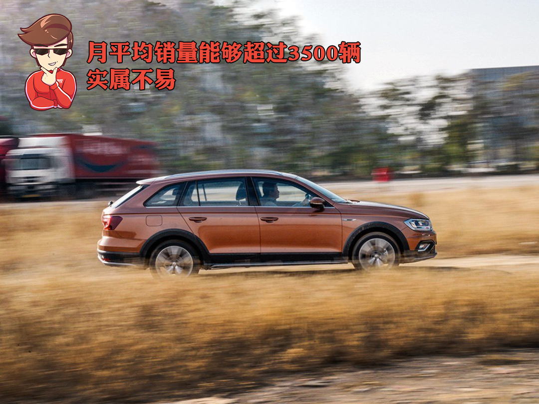 超大空间实用性不输SUV 起售价仅4万