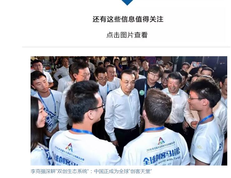 hey,创客!你的专属创业优惠政策指南请查收!|创