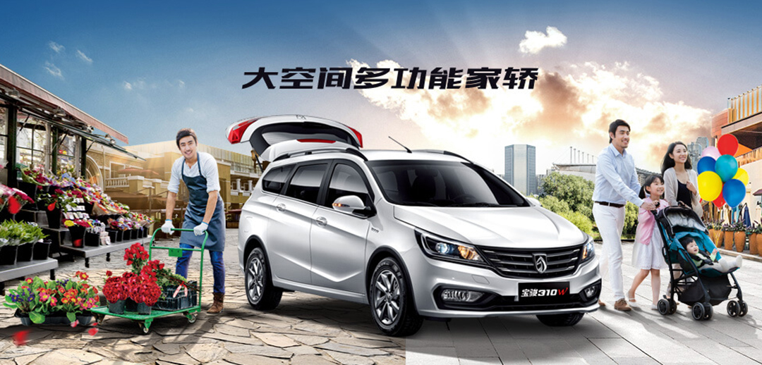 超大空间实用性不输SUV 起售价仅4万