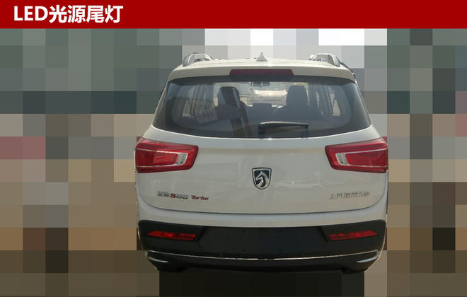 宝骏560自动版8月上市 预售10.98万起