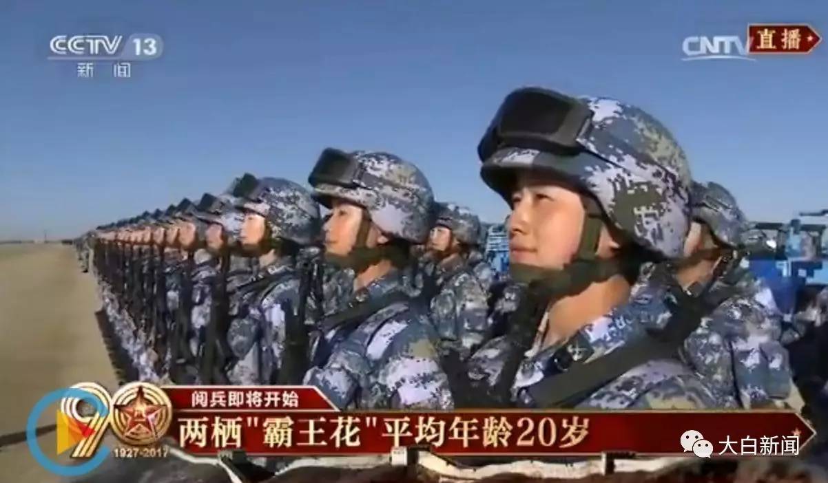 揭秘首次纪念建军节阅兵:总指挥晋升上将刚两天