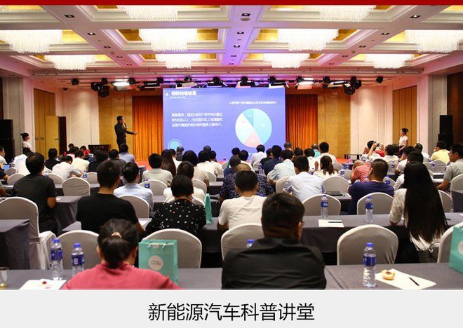 增强电动车全面发展 北汽新能源这样做