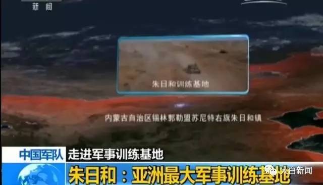 揭秘首次纪念建军节阅兵:总指挥晋升上将刚两天