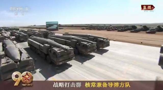 媒体梳理朱日和阅兵的12个特别细节