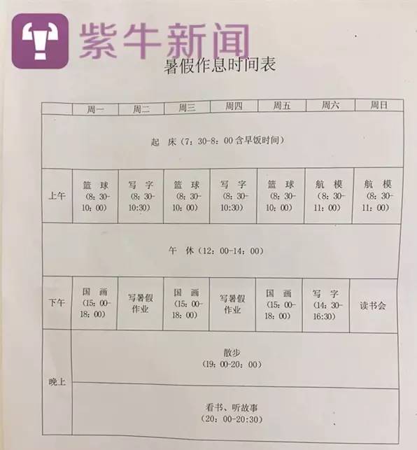 孩子报警杀人了,电话随后挂断,40余警力紧急