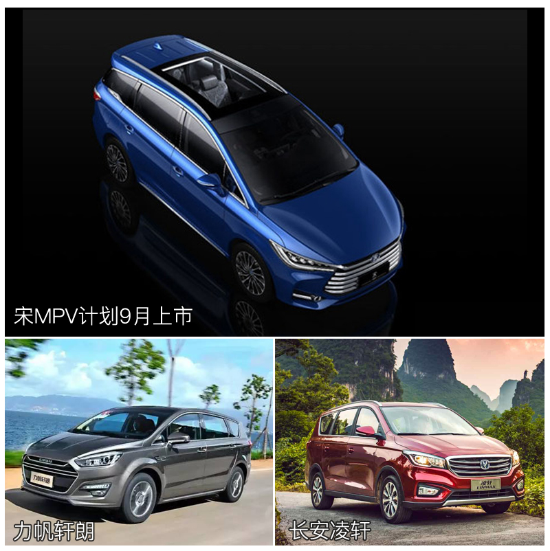 为啥一定要买7座SUV？其实我更建议你买...