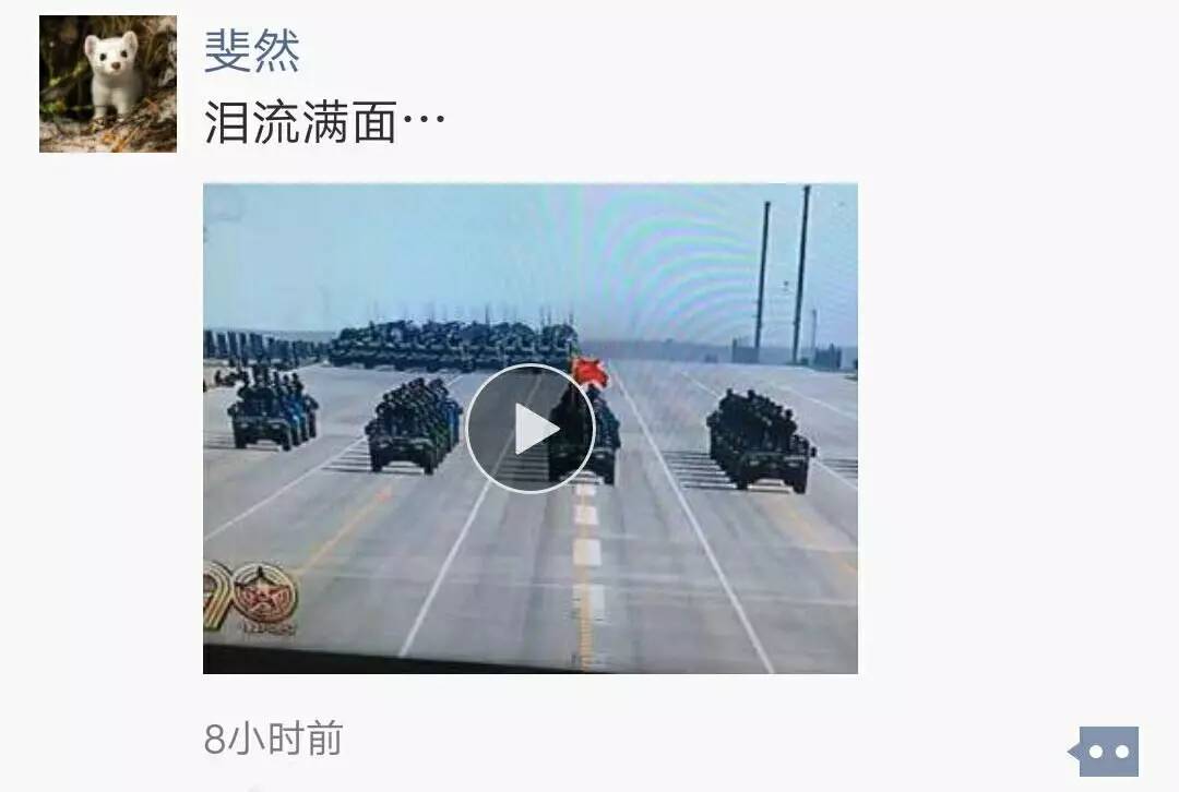 【超燃】朱日和沙场大阅兵,还是新疆人朋友圈