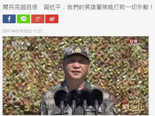 ▲东森新闻云报道截图