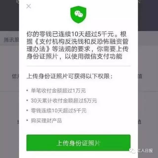 微信转账可以设置延时到账啦!微信钱包三大注