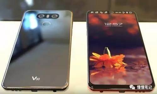 网传LG V30渲染图
