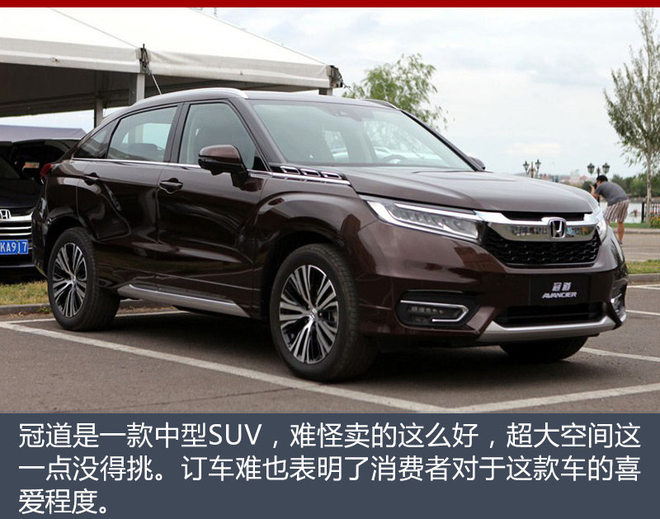 汽车销售新政实施1个月 爆款车还加价么