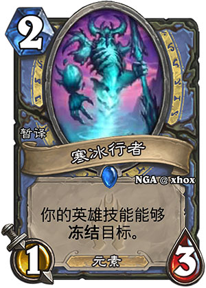 《炉石传说》冰封王座的骑士135新卡汇总及点