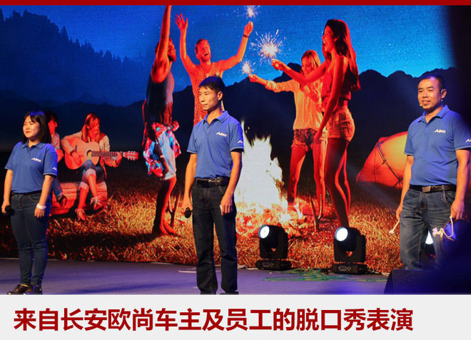 长安欧尚A800正式上市 售5.99-11.99万