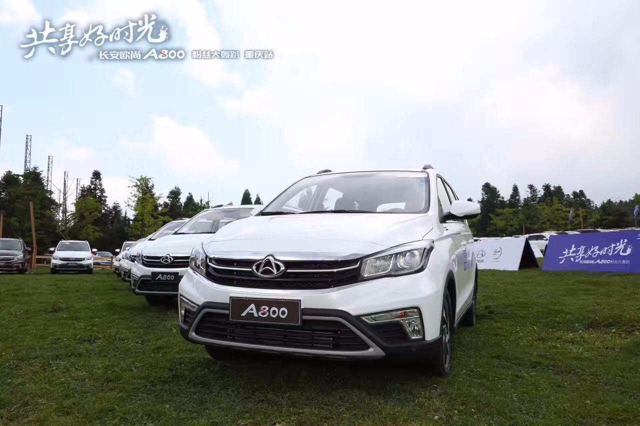长安欧尚A800正式上市,7.99万元即可拥有1.5T自动挡