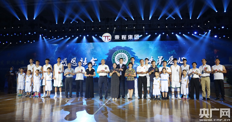 CBA天津荣钢篮球俱乐部十周年庆典在天津举