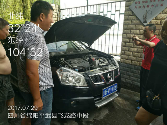 中华财险四川分公司紧急应对平武暴雨灾害