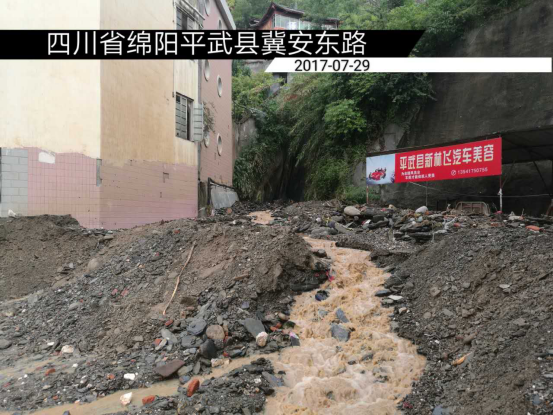 中华财险四川分公司紧急应对平武暴雨灾害