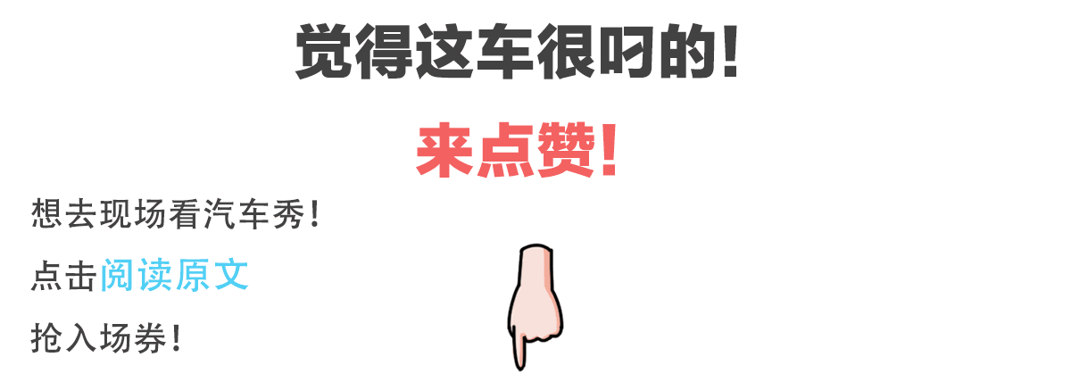 据说年轻人开上TA,立马感觉车技飙升50%!