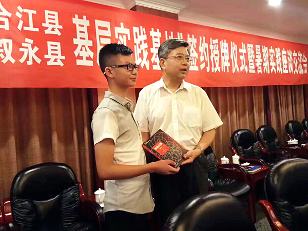 17级四川泸州籍新生与校领导座谈|新生|南开|本科