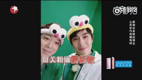 林更新唱歌，黄渤化妆，这期玩直播的极限挑战也是666了！