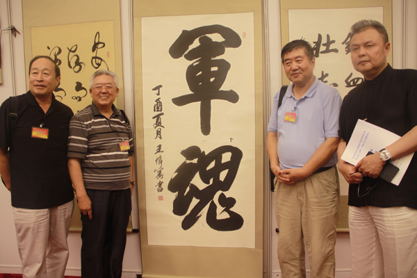 刘精松上将:“能战方能止战” 纪念建军90周年暨国家安全高级论坛开幕