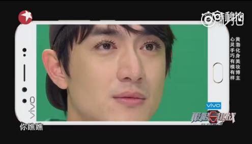 林更新唱歌，黄渤化妆，这期玩直播的极限挑战也是666了！