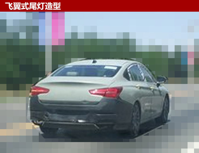 红旗全新B级车于四季度上市 轴距超天籁