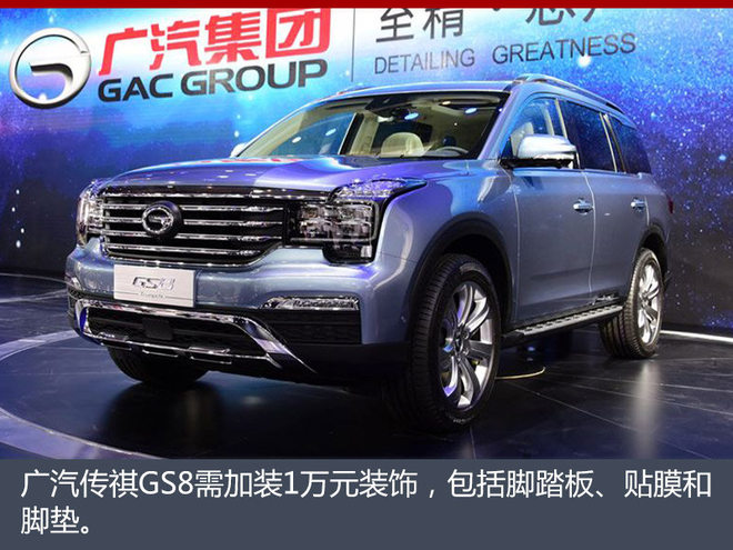 汽车销售新政实施1个月 爆款车还加价么