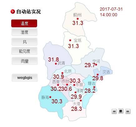 这周什么天气？下雨，下雨，又来了，局部有暴雨